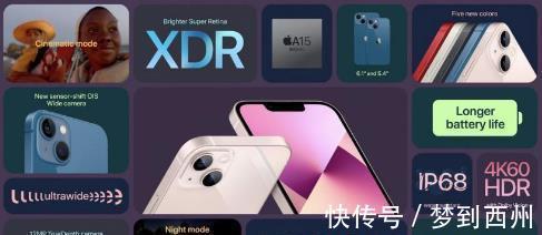 智能手机|iPhone发布会过后，在各大平台页面上线，1小时预约人数突破20万