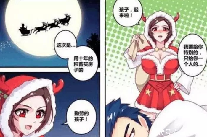 王者荣耀: 貂蝉去年将自己送给了吕布, 今年的礼物却乎意料!