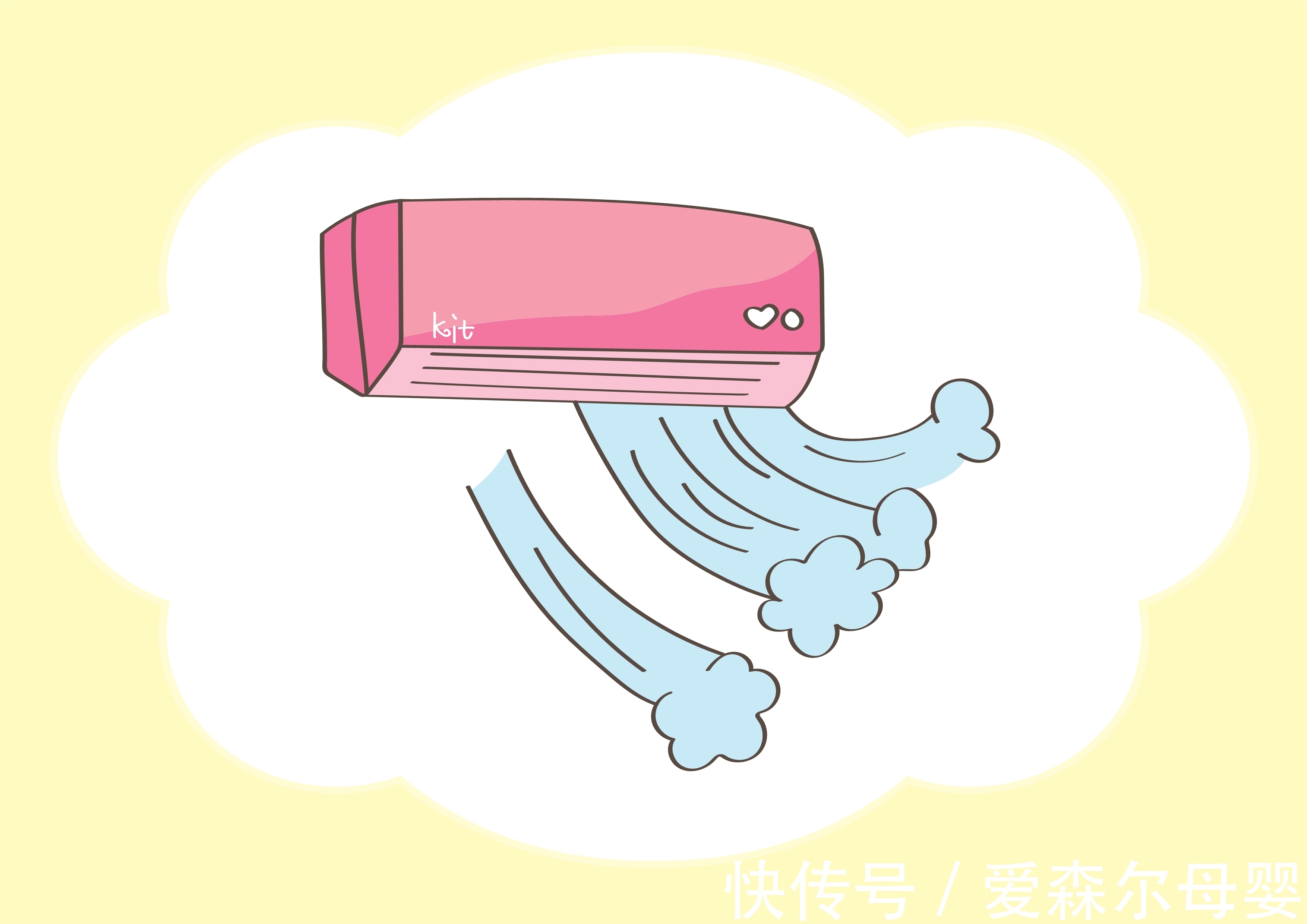 夏天|月子期内想开空调怎么办?宝妈把握好这个原则,清凉一夏季