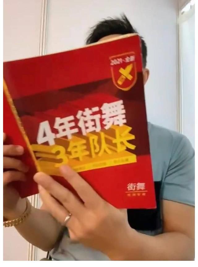 隊名|《街舞4》開錄，張藝興連夜抵達戰場，新任隊長劉憲華在線求隊名