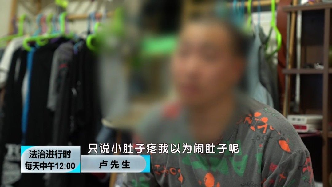 切除|女生宫外孕被误诊成“月经不调”，导致一侧输卵管被切除