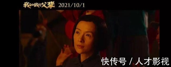 导演|章子怡导演首秀《我和我的父辈》，提档9月30日，她真的跨界了