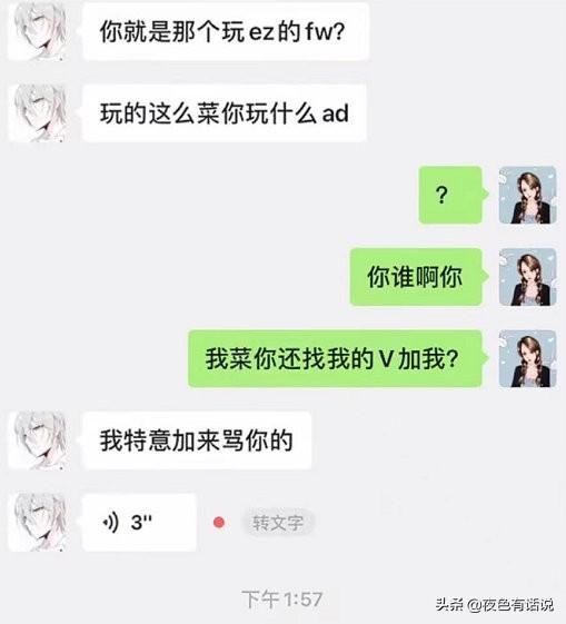 手游|LOLM国一金科斯被队友追着骂，看到朋友圈后直接请求‘CPDD’