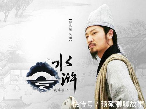 燕顺|盘点 《水浒传》中的小人排行榜, 没有最小人, 只有更小人