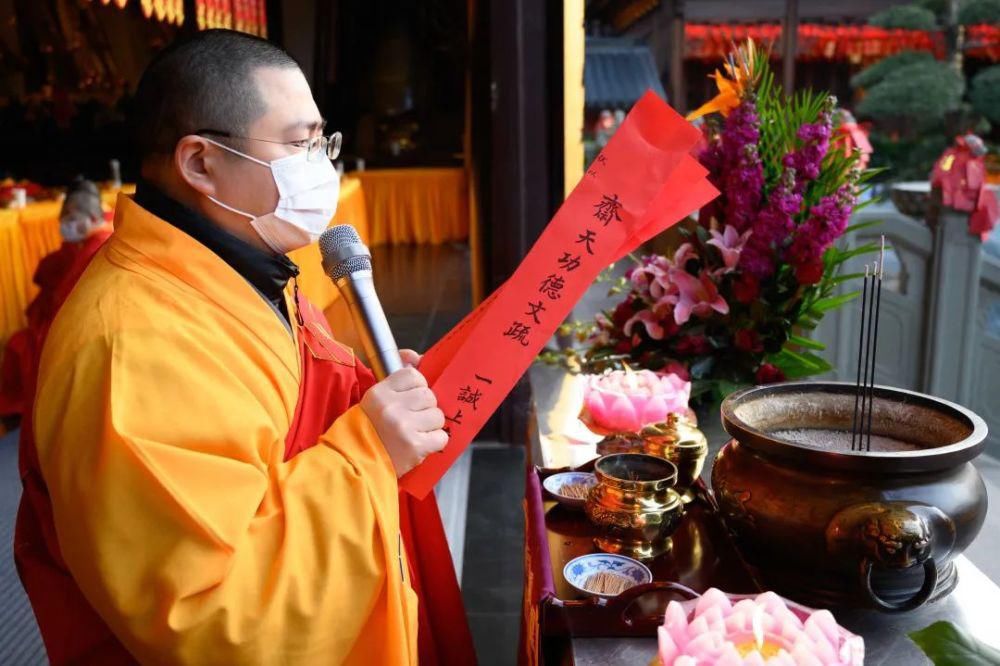 玉佛禅寺斋天法会圆满！祈愿护世诸天秉佛付嘱，巡行人间，慈护有德，消弥灾难