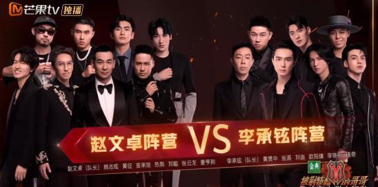 陣營|《披荊斬棘的哥哥》三公意難平:人氣陣營落敗,2位成員離開