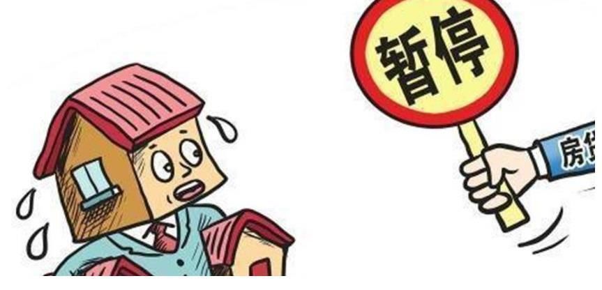 贷款买房|如果银行全面停止住房贷款,购房者只能全款买房,房价还会涨吗?
