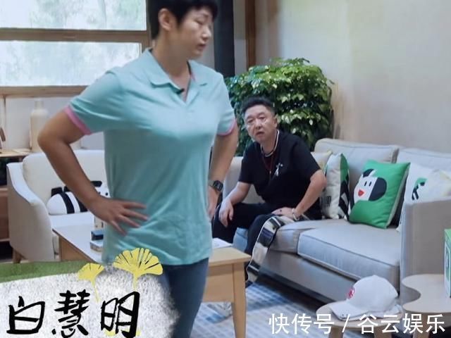 白慧明不满节目组广告植入,情绪不佳一度罢录,于谦为她两次喊导演中断录制