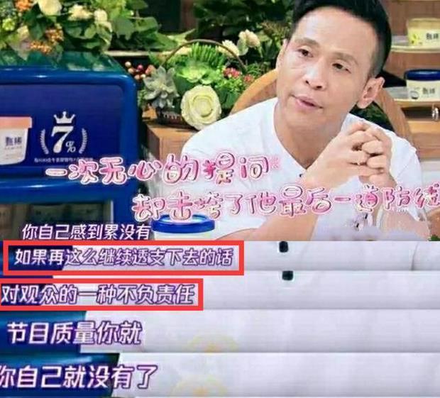 人生|从综艺大咖到“销声匿迹”，宋小宝的渐变人生，隐藏在11个字里