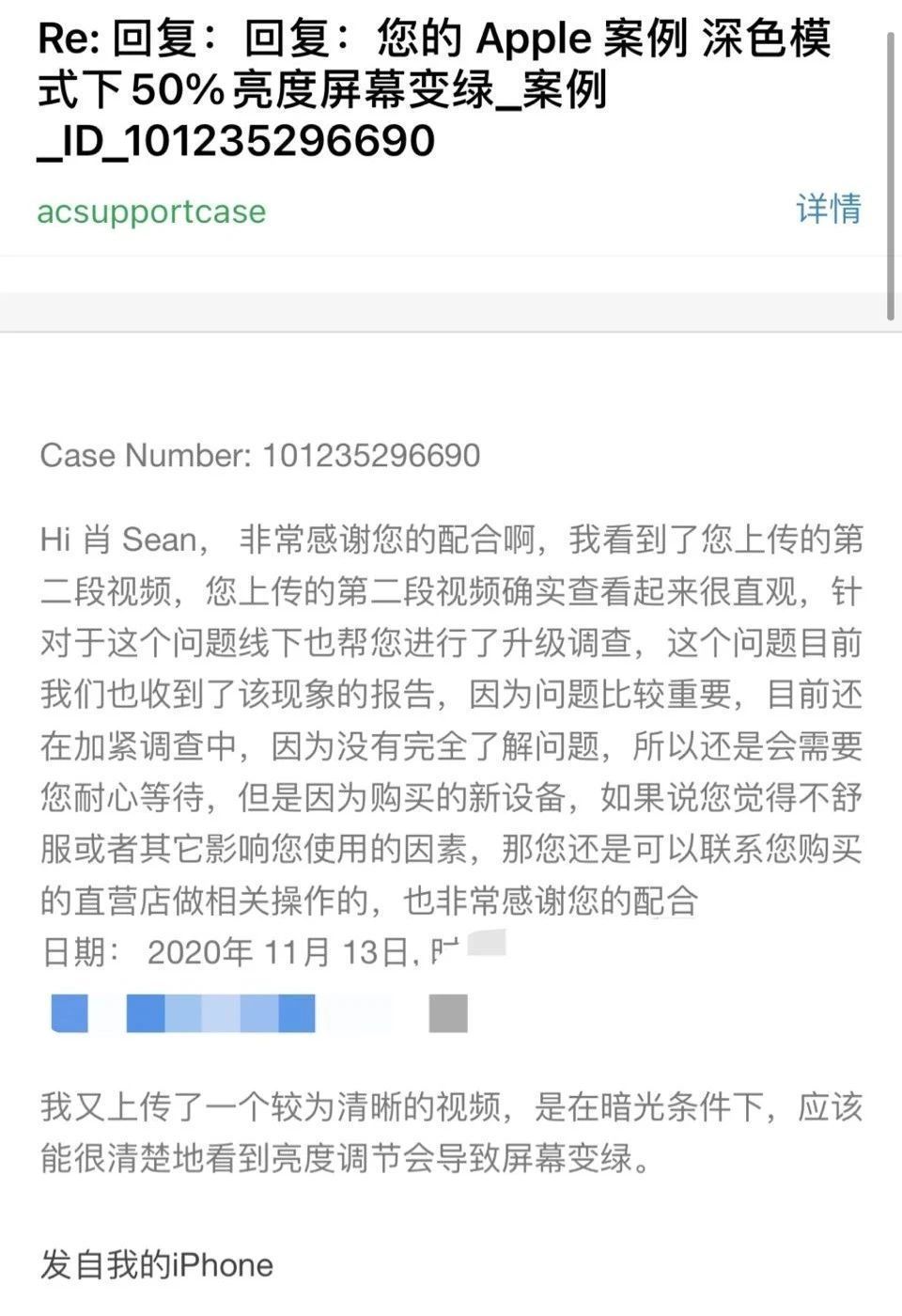 怒斥|“被绿”的iPhone12遭官方拒退,中招果粉怒斥苹果七宗罪