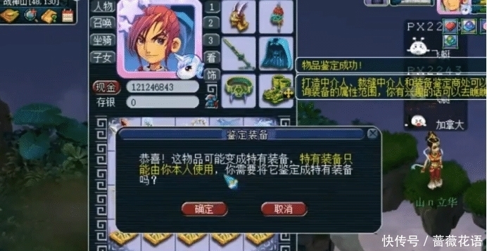 鉴定|梦幻西游:玩家喜提无级别,这个无级别差点就是个悲剧!