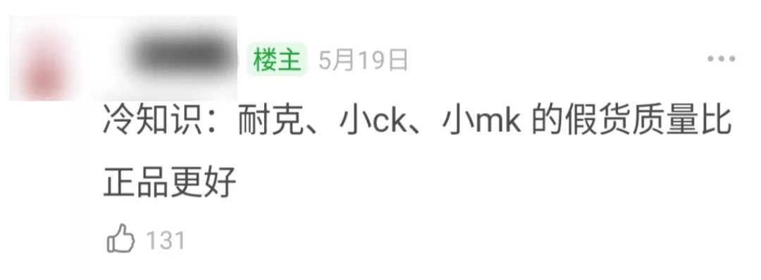 假货|卖假货的和看守所老哥在线交友，这个豆瓣小组真会玩