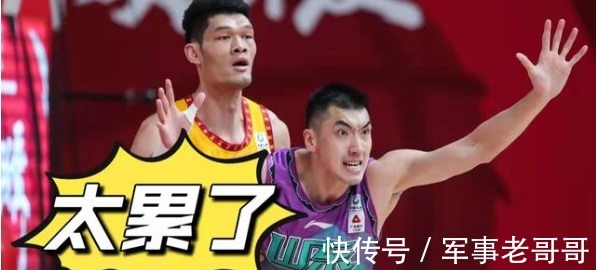 山东男篮|山东男篮与青岛队的比赛结束后,球迷建议:这3人接下去该休息了