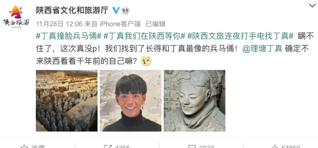 穿越|一模一样!网友惊叹:这是穿越来的吧?