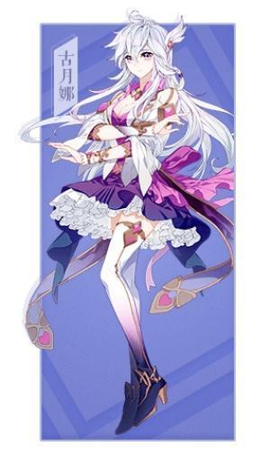 唐家三少|斗罗大陆：古月娜早就出现，本体凶悍，“长大的人类模样”如天仙