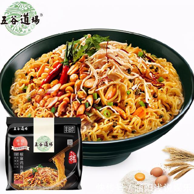 泡面|五谷道场|细数那些令人惊艳的泡面口味