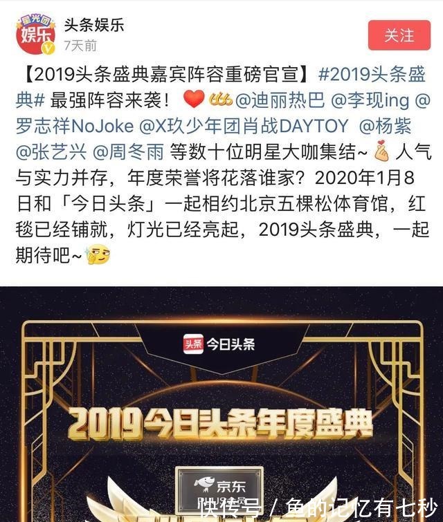 重慶|新年后的肖戰(zhàn)依舊需要使出分身術(shù),還有一次與王一博同臺