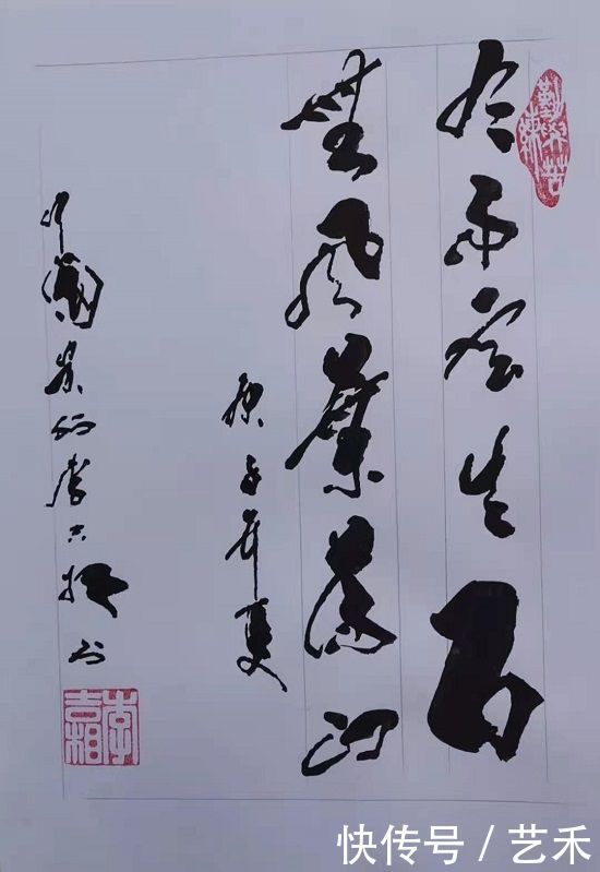 书画家|书画家李吉相——2020新时代·艺术家领军人物