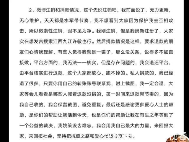 竹篮打水一场空|许妈妈宠大的姚策和杜妈妈不宠着养大的郭威，两个儿子截然不同