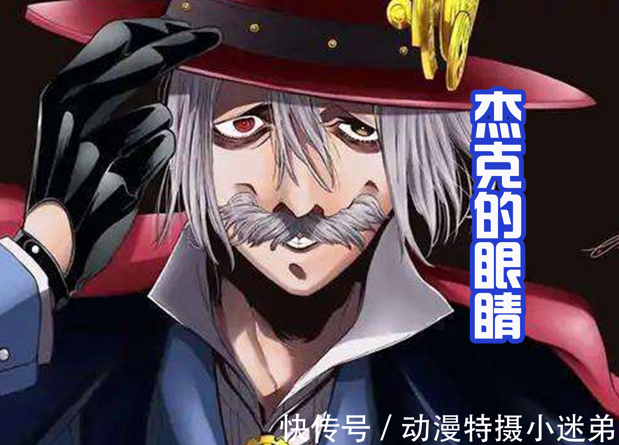 释迦|终末的女武神:人类阵营出场7位,其中4位眼睛都拥有特别的能力