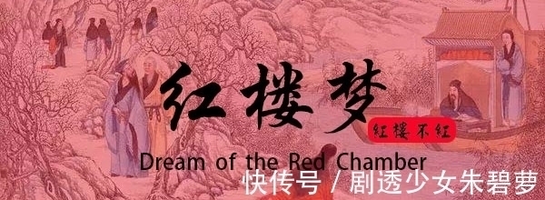 妙玉!贾家败落后,妙玉被强盗半夜掳走,之后的她到底经历了什么?