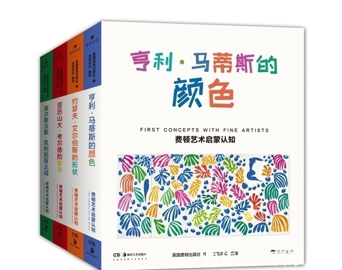 小主人&童书·新书|10岁开始的经济学