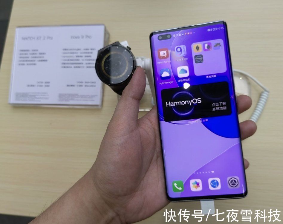 nov国庆假期逛了逛华为体验店,发现了nova9系列热销的秘诀