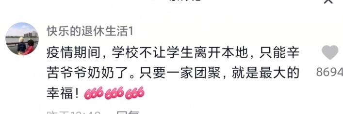 许敏夫妇去姚威家过年,田静准备隆重欢迎仪式,两小只可开心了