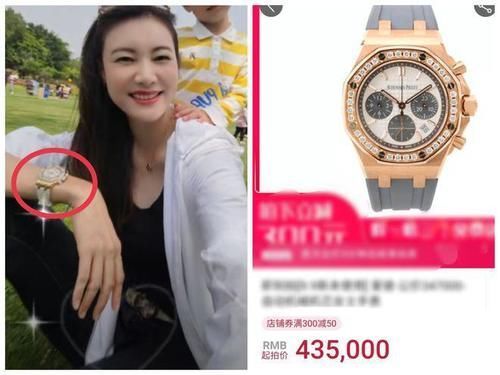 谢杏芳|林丹老婆谢杏芳带儿子出游,戴40万手表吸睛
