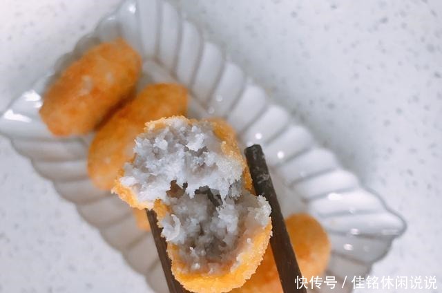 大人|香芋不一样的吃法,外酥里软,既是甜品又是菜品,大人小孩都爱吃