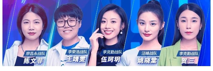 2021电视综艺有效播放量，《好声音》排名第四，想其停播为时尚早