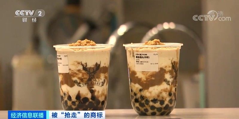 注册|冲上热搜第一！全国7000多家山寨店？！网红奶茶店回应了！