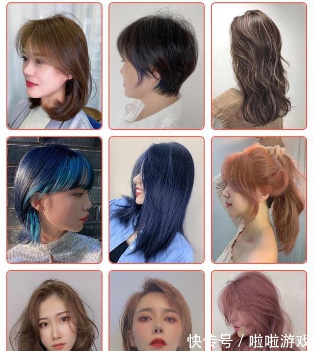 瘦脸 精选流行发型大搜罗,看看有你喜欢的吗!