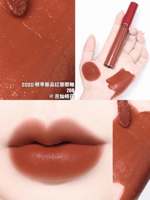 c位|脏橘色口红的C位:YSL不挑皮,欧莱雅显白,第三支素颜涂更美