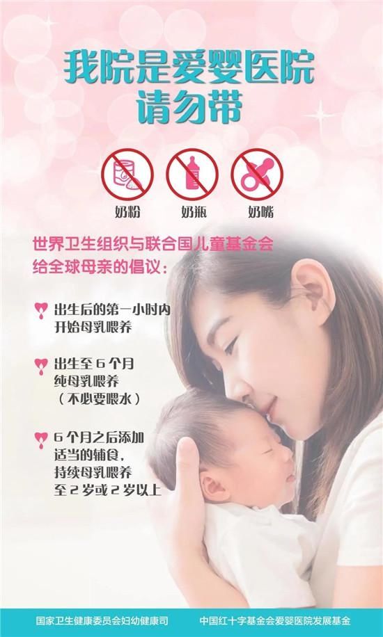 健康|母乳如金,守护婴儿健康