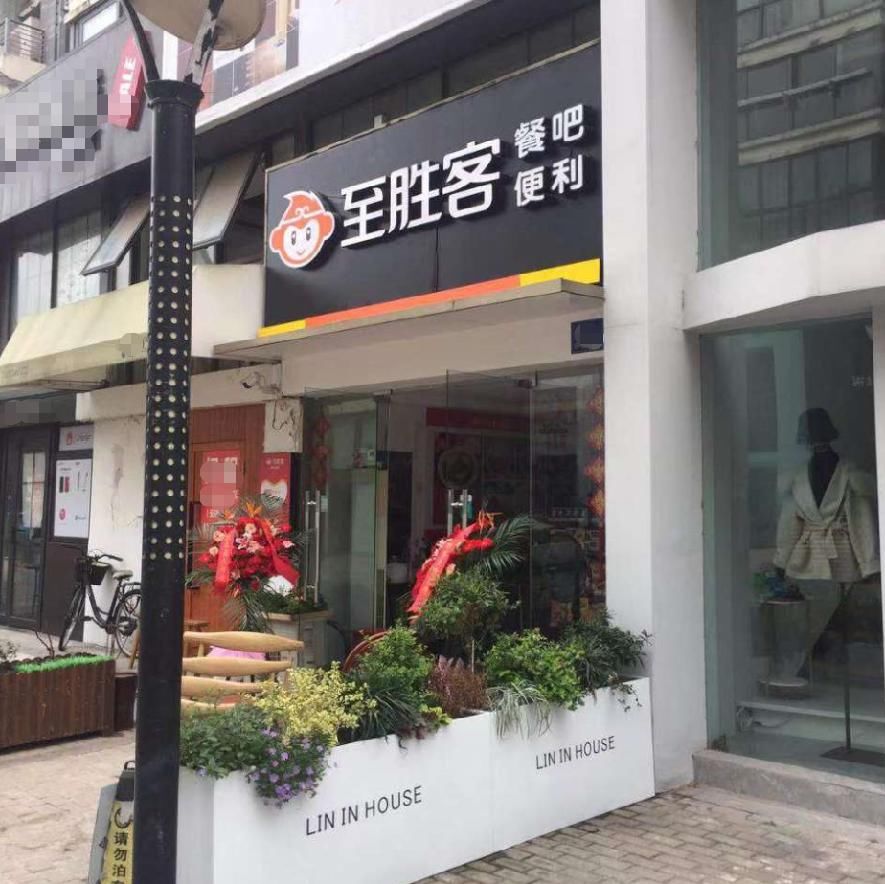  冬日|至胜客多家门店盛大开业，冬日暖心购不停！