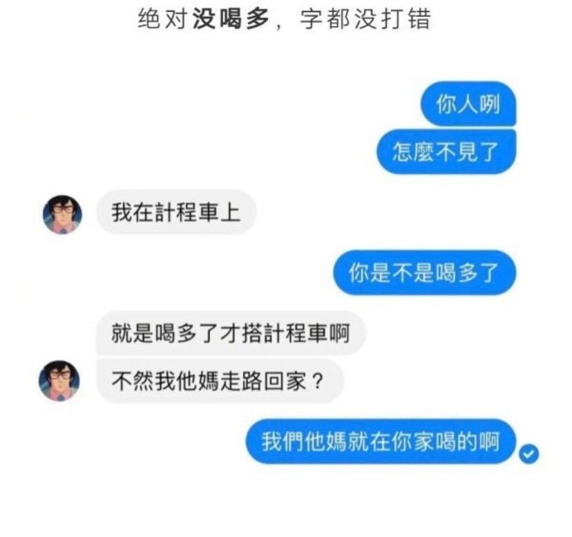 |沙雕网友的那些搞笑日常 只有想不到没有做不到