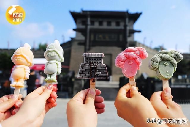 文创雪糕大赛 陕西文创雪糕军团正式出征