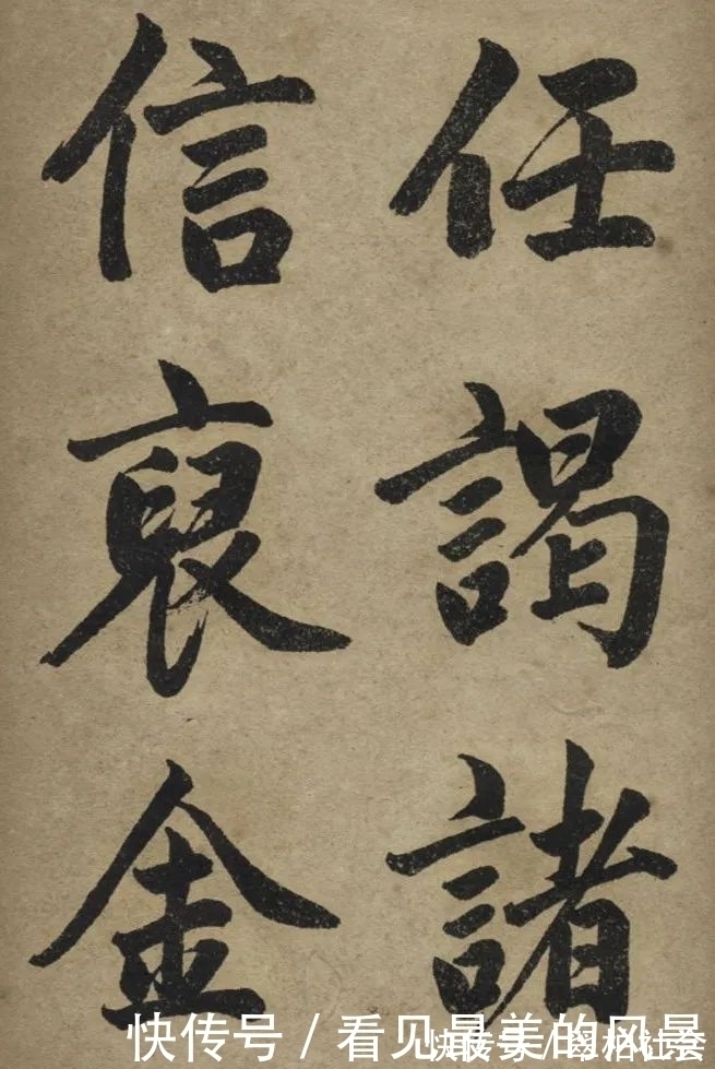 赵孟頫|赵孟頫《观音殿记》!用笔老练,笔笔独到,耐人寻味!