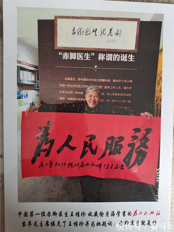 中国书画#书法家徐月海——作品欣赏