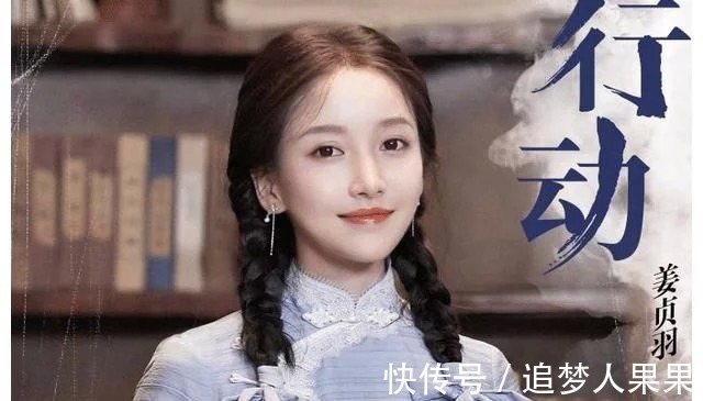 海报|《奔跑吧》民国风海报，三位当红女艺人强势来袭，观众有眼福了！