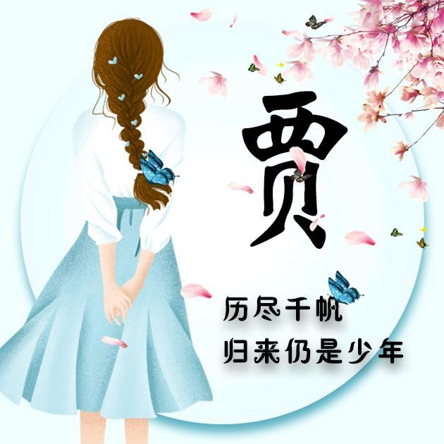 微信头像分享：我还是从前那个少年，小清新漫画风格！