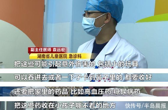 家里这些东西收好了！5岁男孩咬破废旧电池，被灼伤紧急送医