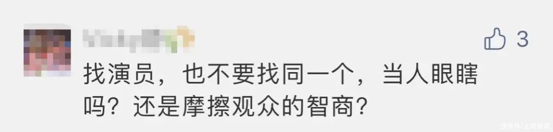 一“老师”同时为四家机构代言？！中纪委点名批评在线教育乱象