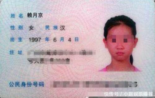 小坏蛋|宝爸给娃取名“王怀”,不料上户口被打错,妈妈见后大喜就这了