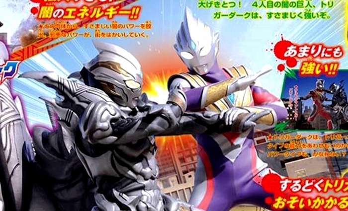 奥特曼|《特利迦奥特曼》好消息,评分终于提升啦,泽塔登场可能获得新形态!