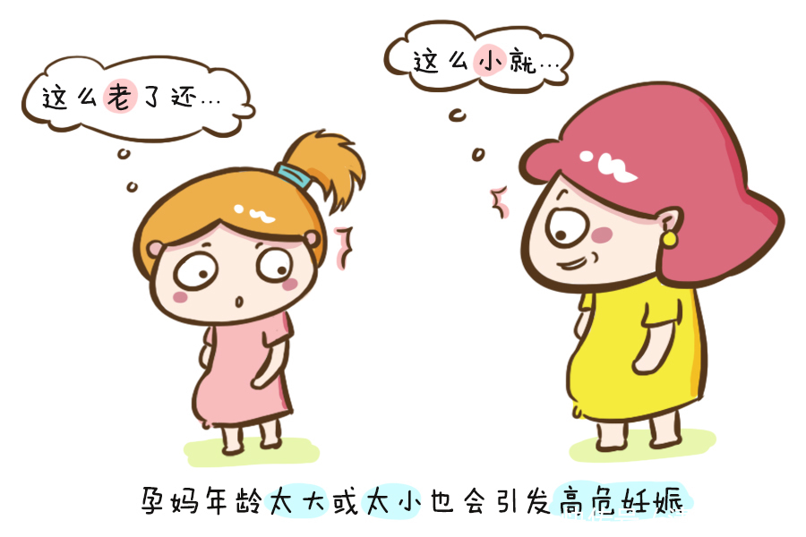 红十字会|孕妈若是有这四个特征,说明可能是“高危”孕妇,可别不当回事儿