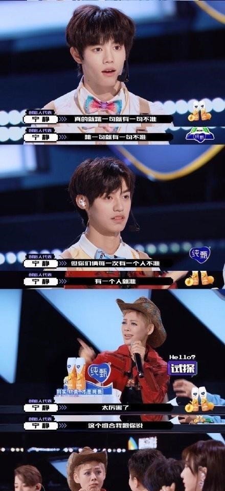 内娱完蛋是假象创4太会玩儿,仅用三招吊打青3!