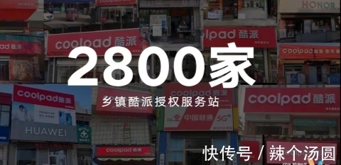 iqoo|COOL20Pro拉胯的发布会，想要成为手机界中的“拼多多”并不容易