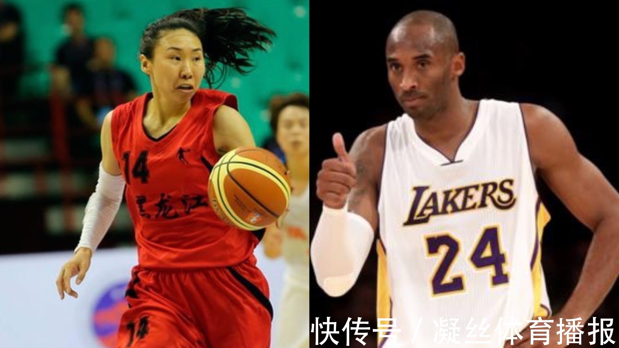 女版|中国女版“科比”现状:姓氏很稀有,1米78丈夫职业遭公开!